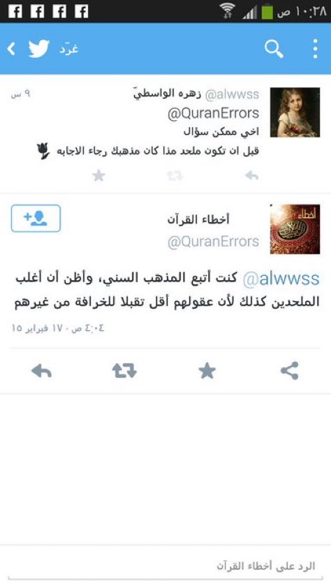 +WGbINT’ tweet media