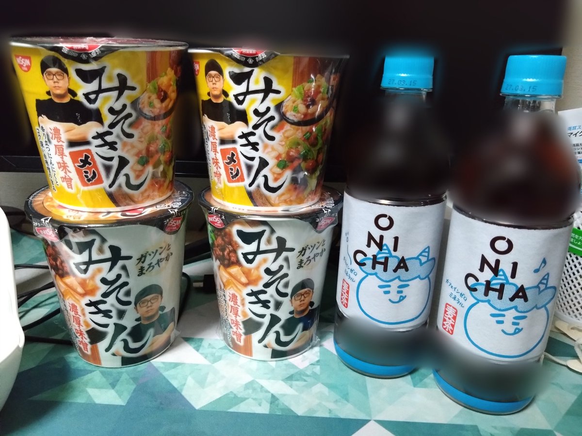 生粋のヒカキンキッズやーん
お茶普通だけどみそきんうめぇ。ちなみに飯は2週間ぐらい前に売れ残ってたやつ買った
#ONICHA
