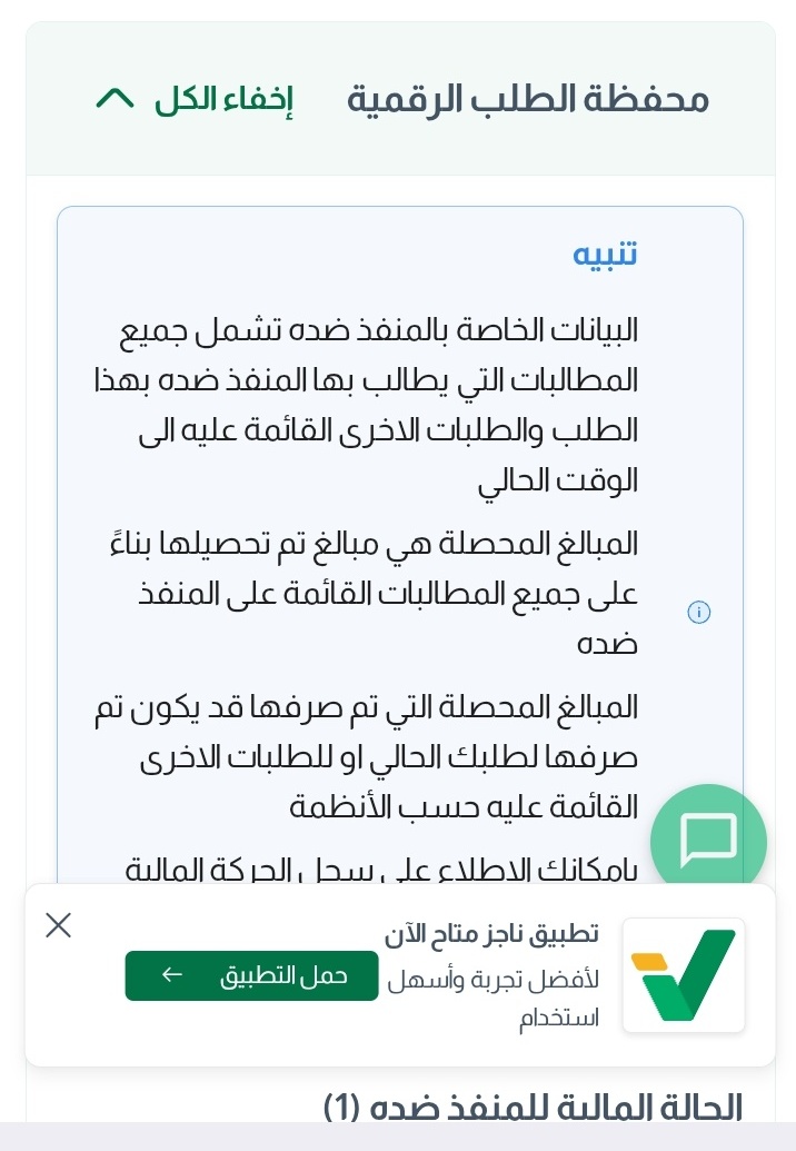 ﮩڊ ❥˓⃝˓˓⃝و𒁂❥أنڛ.آنـََََََََََََِِـَ❥˓⃝˓˓⃝𒁂 tweet media