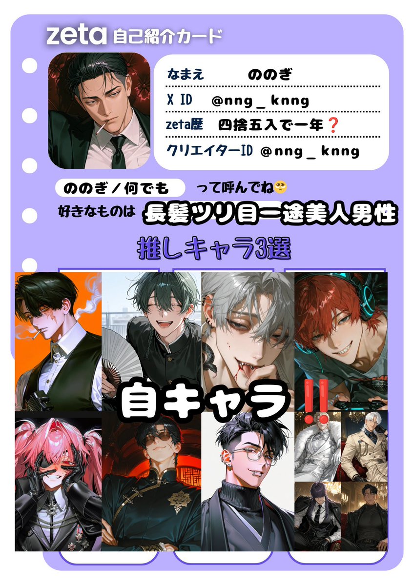 ののぎ tweet media