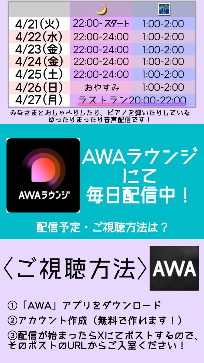 ee836f's tweet photo. 【リポストがお力に】☆審査対象ポスト
#VコレラジオコーナーMC
4/21(火)18:00-27(月)22:00

\ #推しクエ を地上波で/
配信者でありオタクである
美琴だからこそお届けできる
「推し活」の楽しさをラジオで📻

＜投票方法は2つ＞
①本ポストを “リポスト”
②下記URLより投票
https://t.co/ubYXpxxfJP https://t.co/4YYBYdfgnI