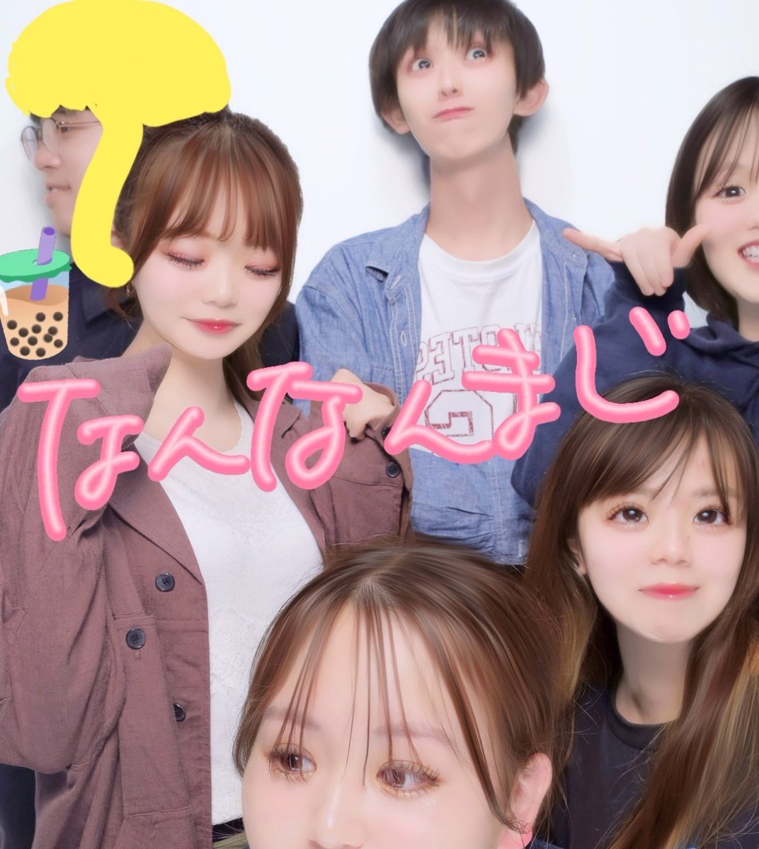 saidaisui's tweet photo. 【SUWO新歓パート紹介🌸】
パーカッションパートです😉
我々はいつも元気なメンバーでいつでも楽しく楽器を叩いています♪

人も楽器も彩り豊かなこのパートなら、どんなあなたでも輝けます✨️✨️✨️

経験問わず打楽器に興味ある方、
楽器体験や合奏体験もお気軽に‼️
お待ちしてます🪇🕺🪇 https://t.co/iL35dDeYf8