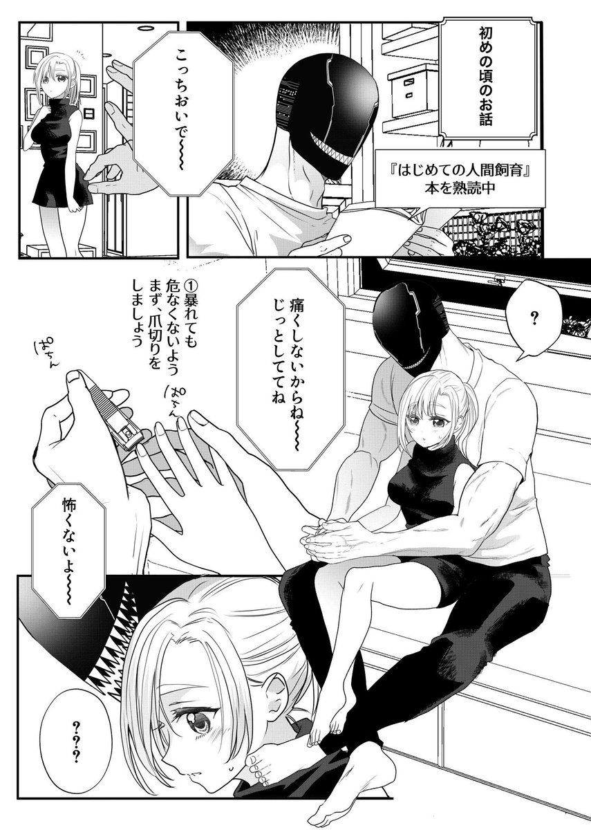 (2/3) 