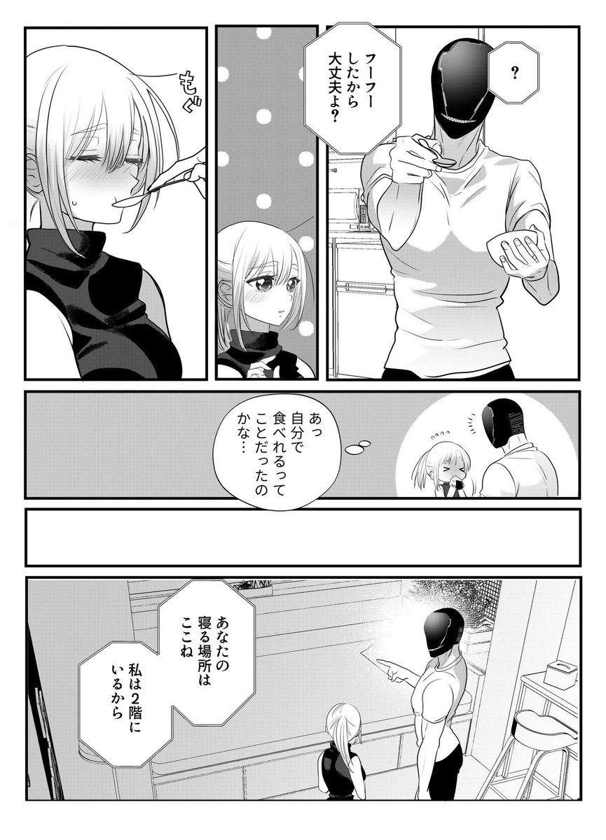 (2/3) 