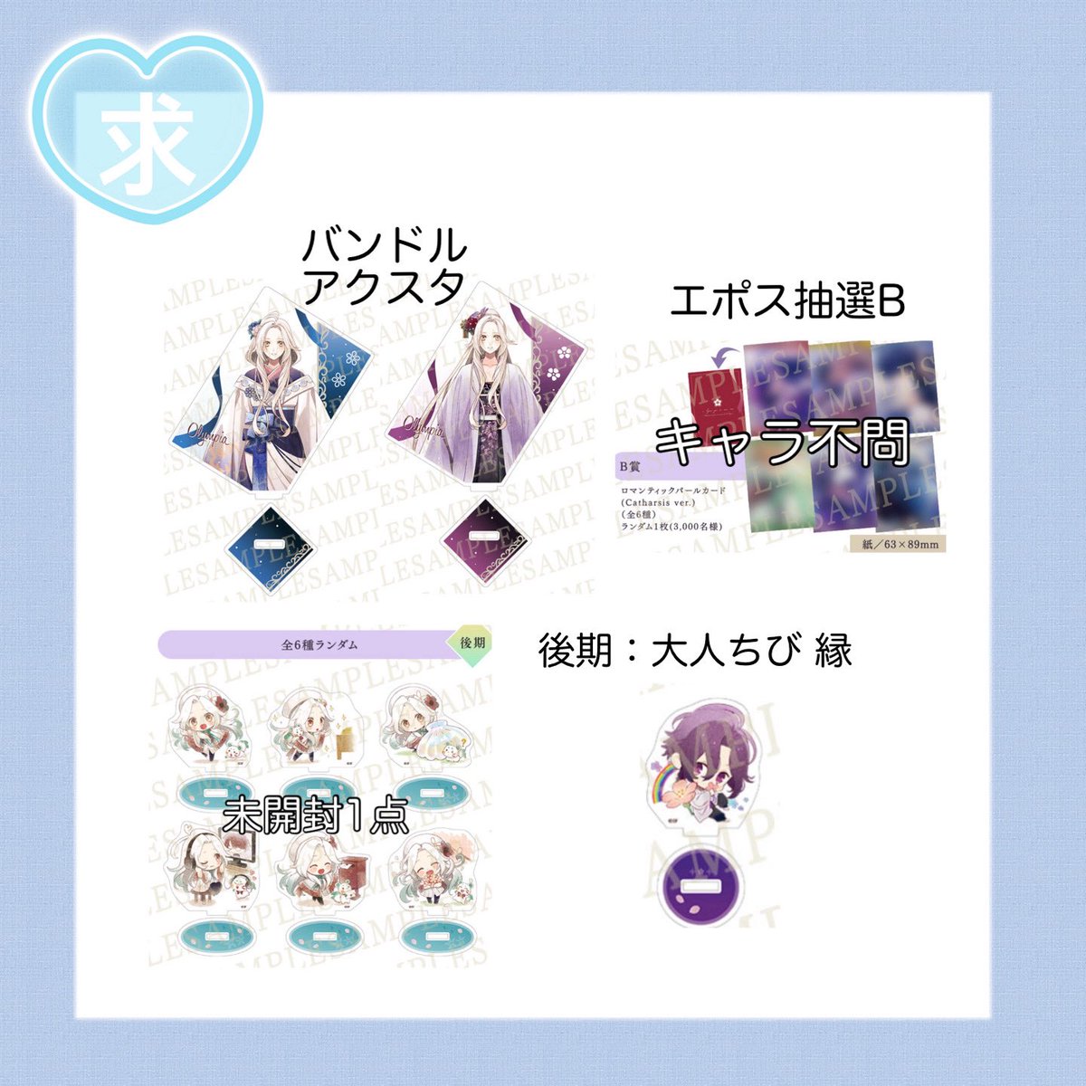 あや@取引 tweet media