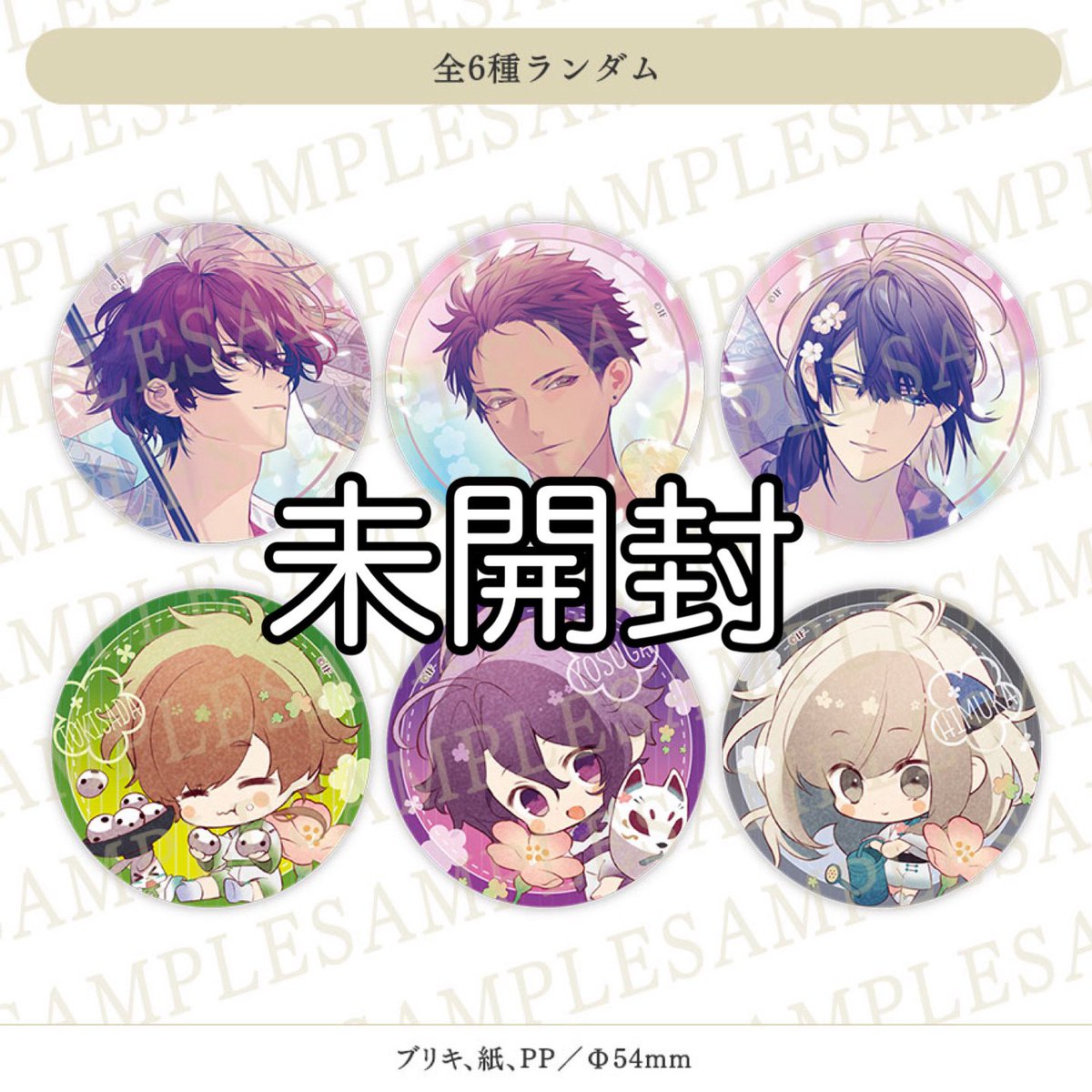 あや@取引 tweet media