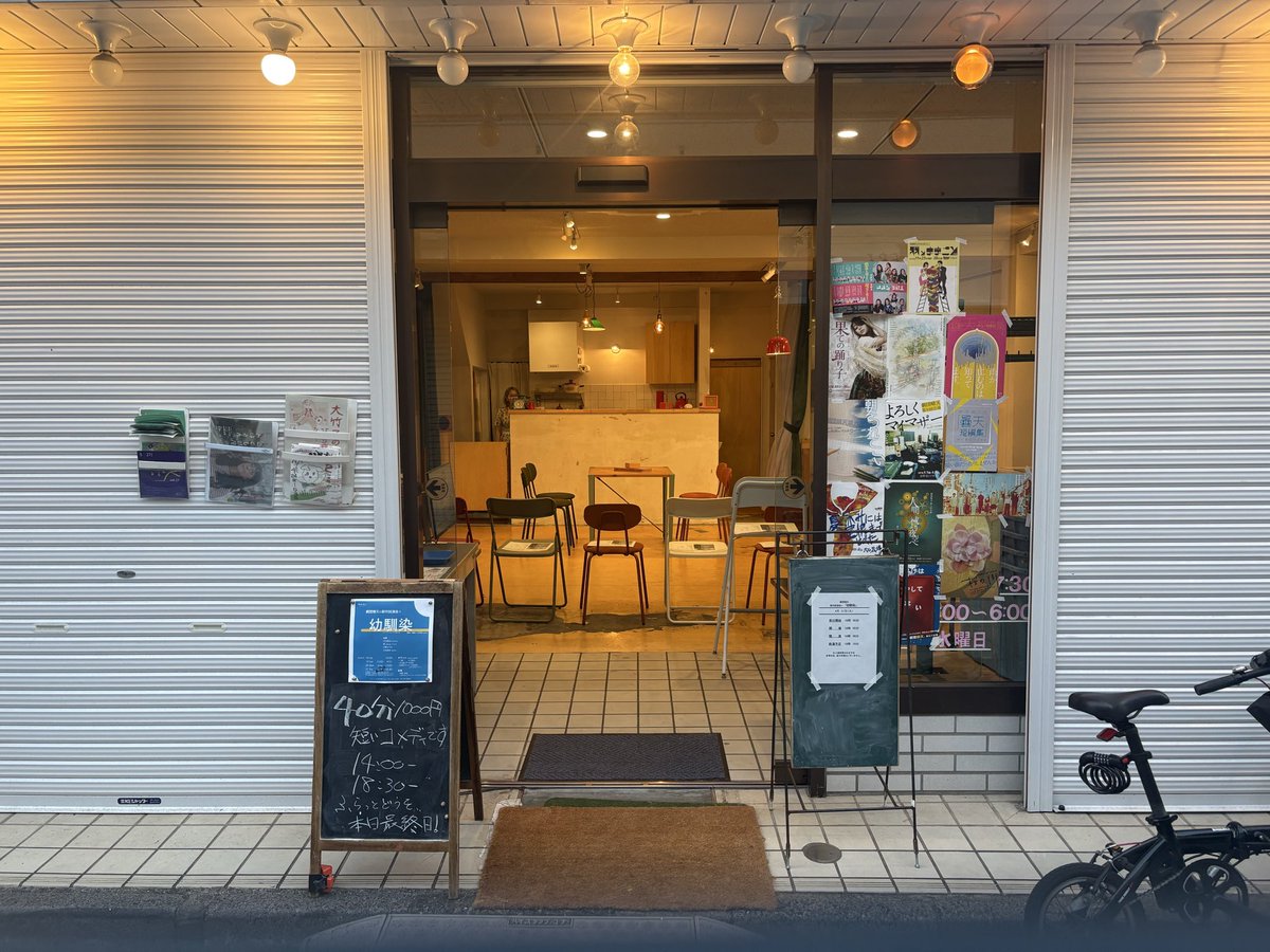 劇団晴天 tweet media