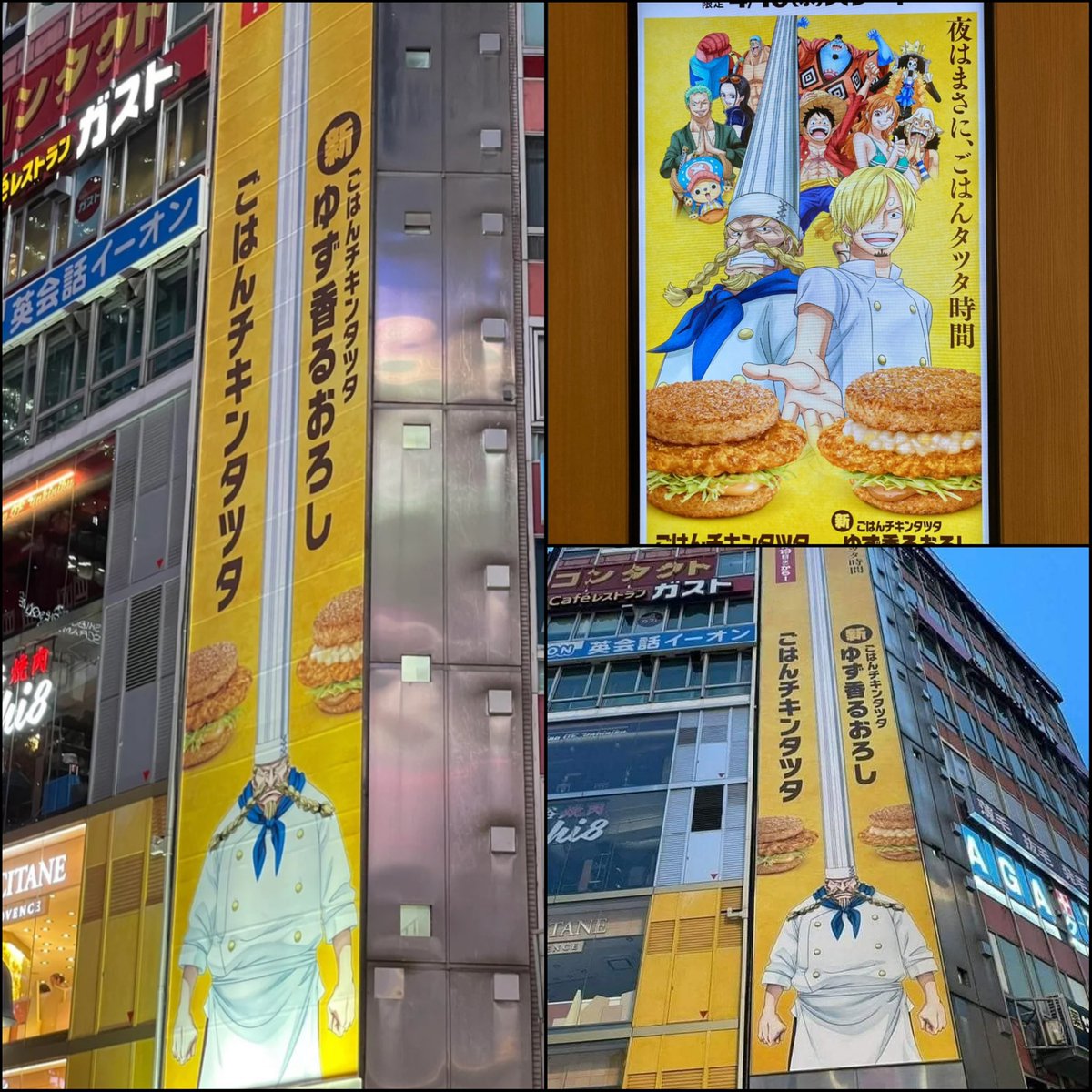 DEMON LEG tweet media