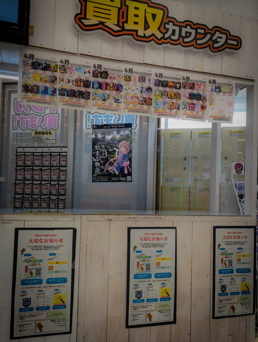 黒門茶屋 tweet media