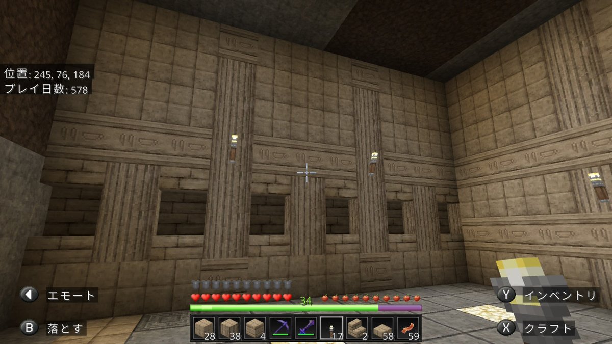 aaXTQTBH9RcKD6n's tweet image. #NintendoSwitch #Minecraft #マイクラ #マインクラフト
砂岩って安易に採掘出来る割には模様が沢山あるなら、ついつい使いがち😌