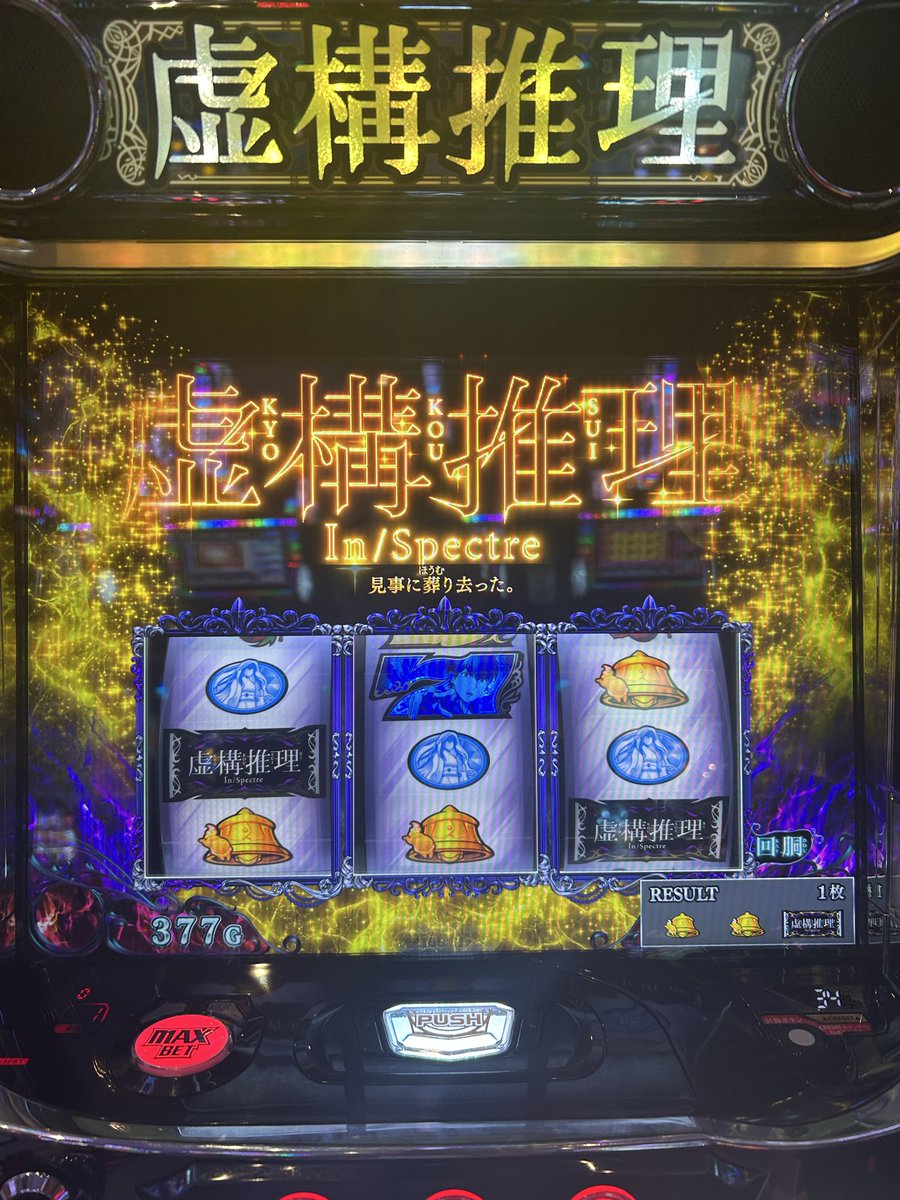 バスコ tweet media