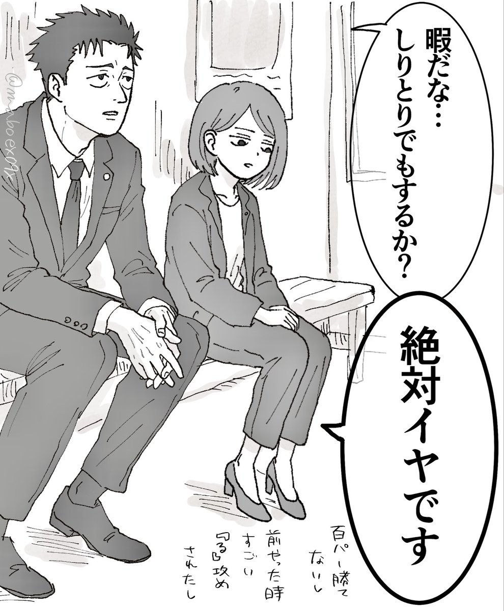 まあ坊 tweet media