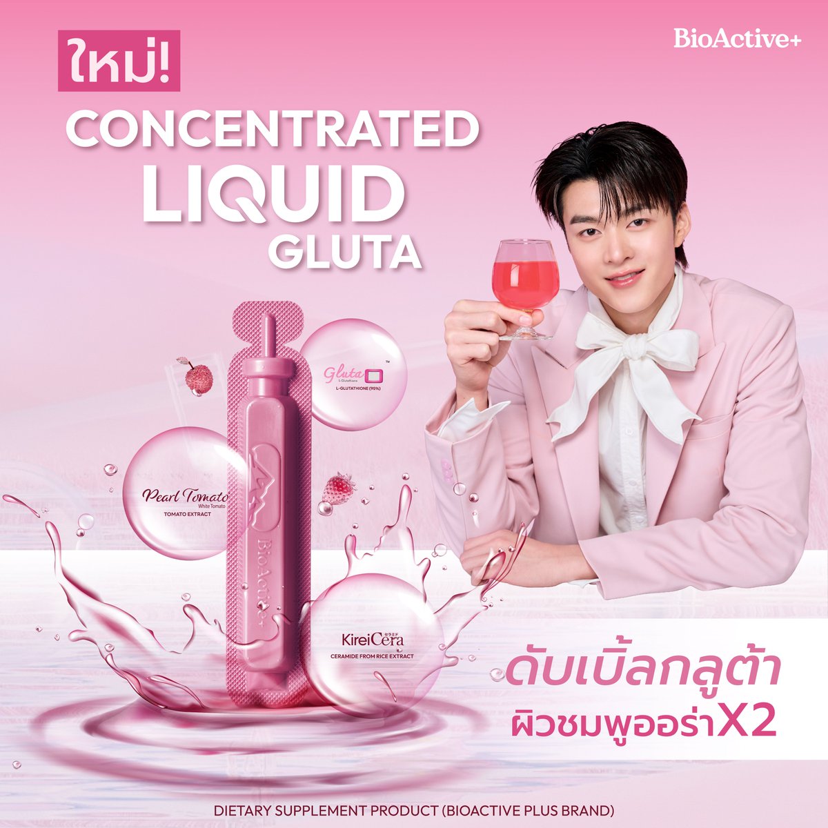 BioActive TH tweet media