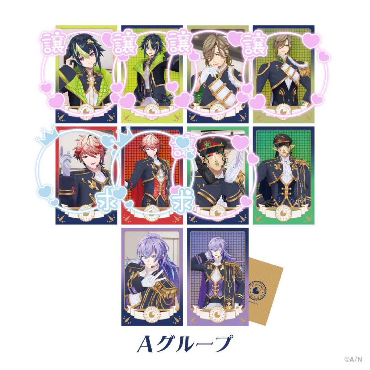 skym283's tweet photo. 【にじさんじ/共通衣装3Dグッズ vol.4/ランダムチェキ風カード/Aグループ/交換】

譲.求)画像参照(譲:各1)

お写真は後程提示いたします。
まとめて交換可能な方優先の為、お返事にお時間いただく場合がございます。
検索からでもお気軽にお声掛けください。 https://t.co/VqRnWlR931