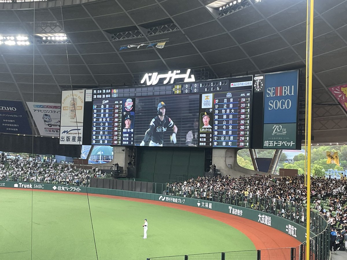 かに🦦 tweet media