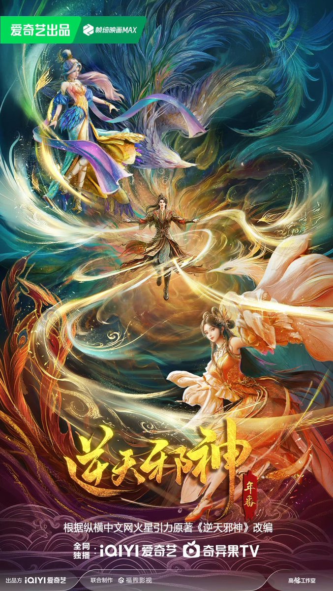 LOTM_WORLD's tweet photo. These 2 Key visuals are so beautiful https://t.co/jE9uizcooI