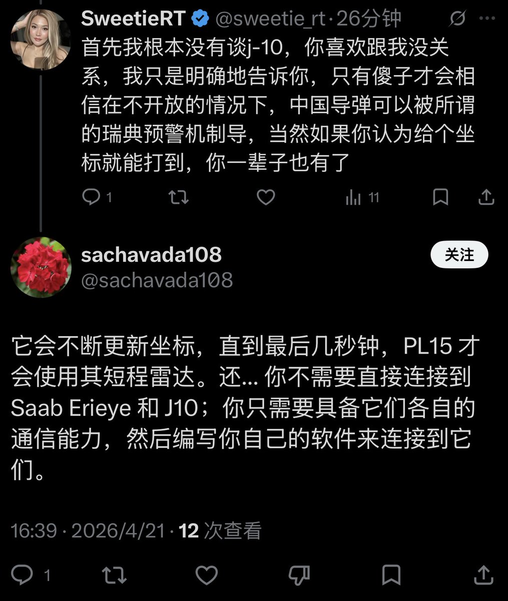 SweetieRT tweet media