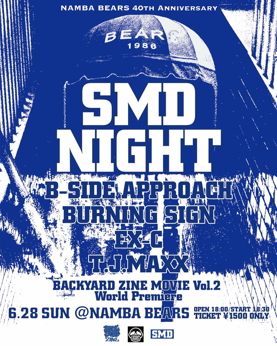 BACK YARD ZINE ＆ RECORDS tweet media