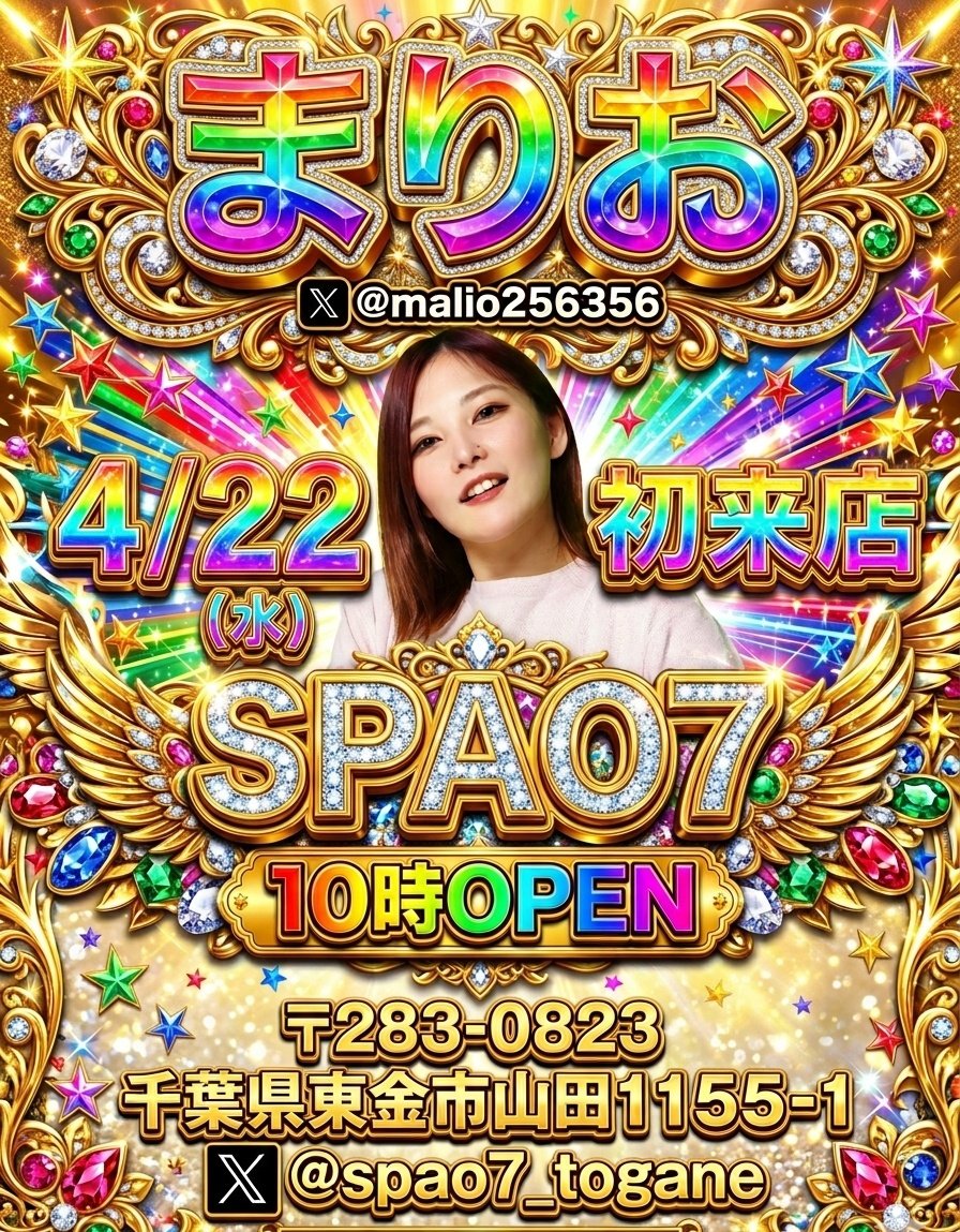 まりお tweet media
