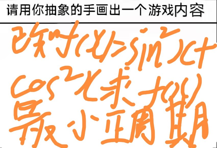 MIKU King tweet media
