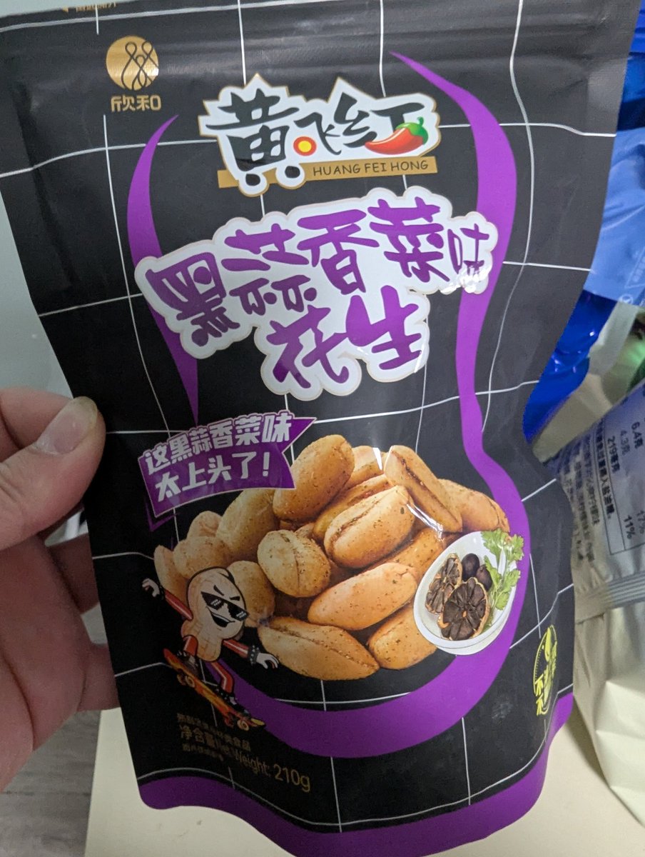 不择小树♕ tweet media
