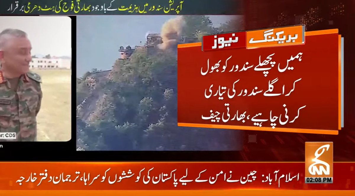 gnnhdofficial's tweet image. بریکنگ نیوز!
#GNN #BreakingNews #NewsUpdates #GNNUpdate