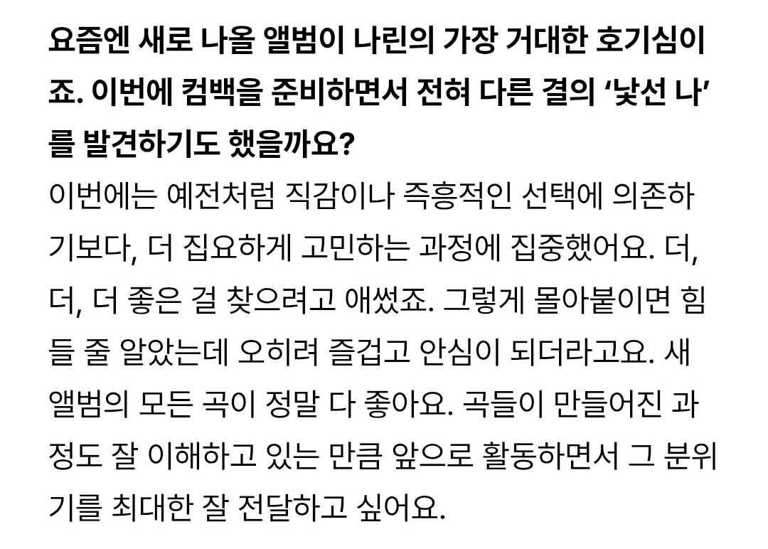 itsmeovv's tweet photo. NARIN about MEOVV next comeback 

"...All the songs on the new album are really good. Since I understand well the process of the songs were made, as we promote in the future, I want to deliver that mood as well as possible"

#NARIM #나린 #미야오 https://t.co/jd4GpQZtrz