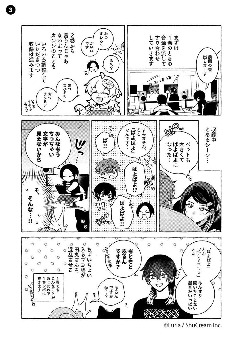 Ginger Records / ジンジャーレコード tweet media