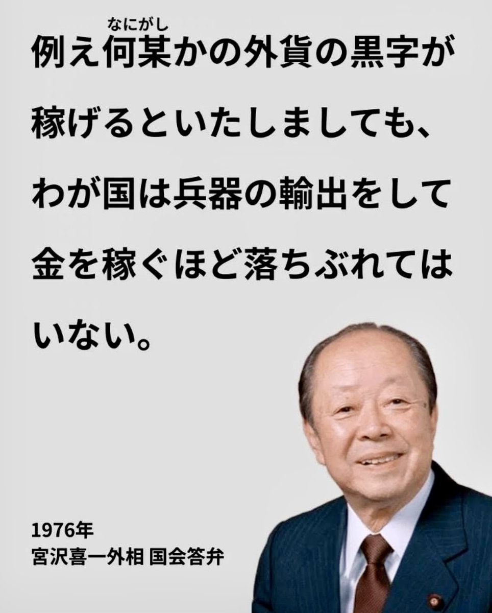 長良川龍一＠人生、スローフォワードとワイルドピッチ、世直しドアラ。 tweet media