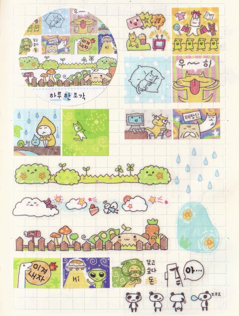 UwU__zz2's tweet photo. 신상 글리터 키스컷! 입니다. ☀️🎵 https://t.co/BoTOev7KDf