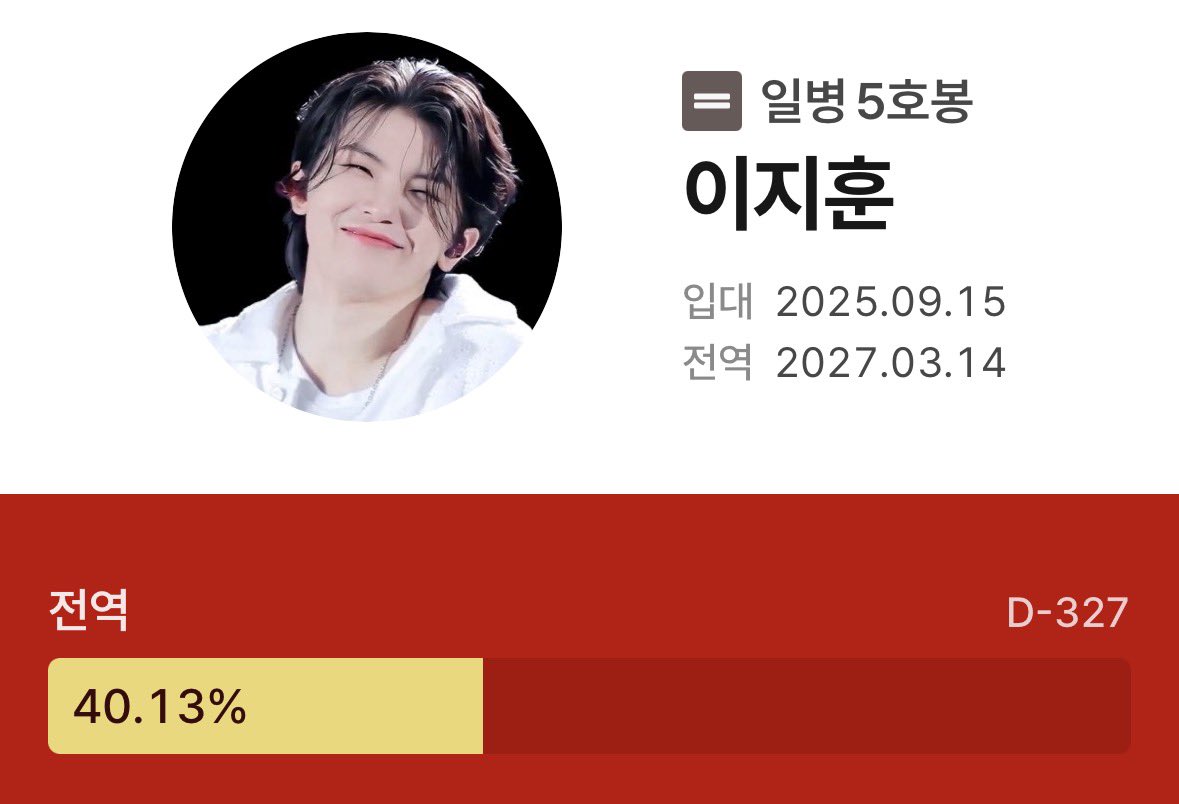 woozi’s already at 40% 🥹 60% more to go