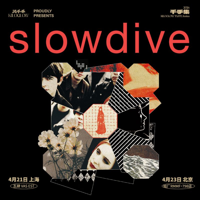 Slowdive Database tweet media