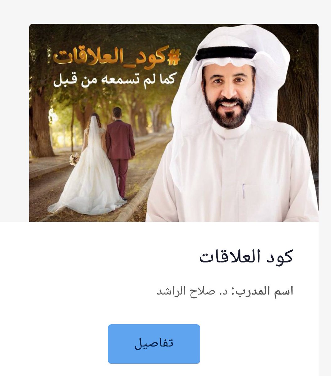 رائد الدوسري ▶️ tweet media