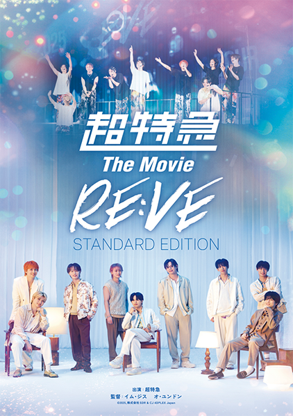 HMV&BOOKS（HMV）公式 tweet media