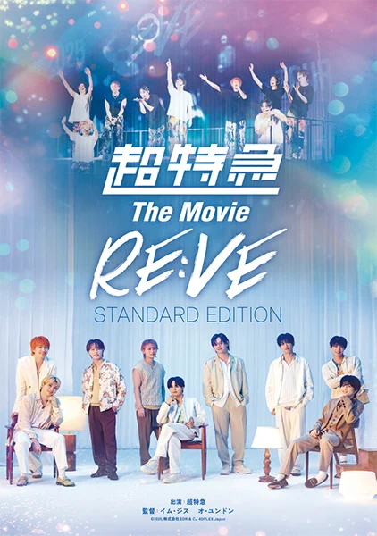 HMV&BOOKS（HMV）公式 on X: 
