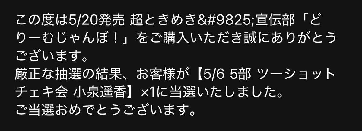 超天パマン💖🧡 tweet media