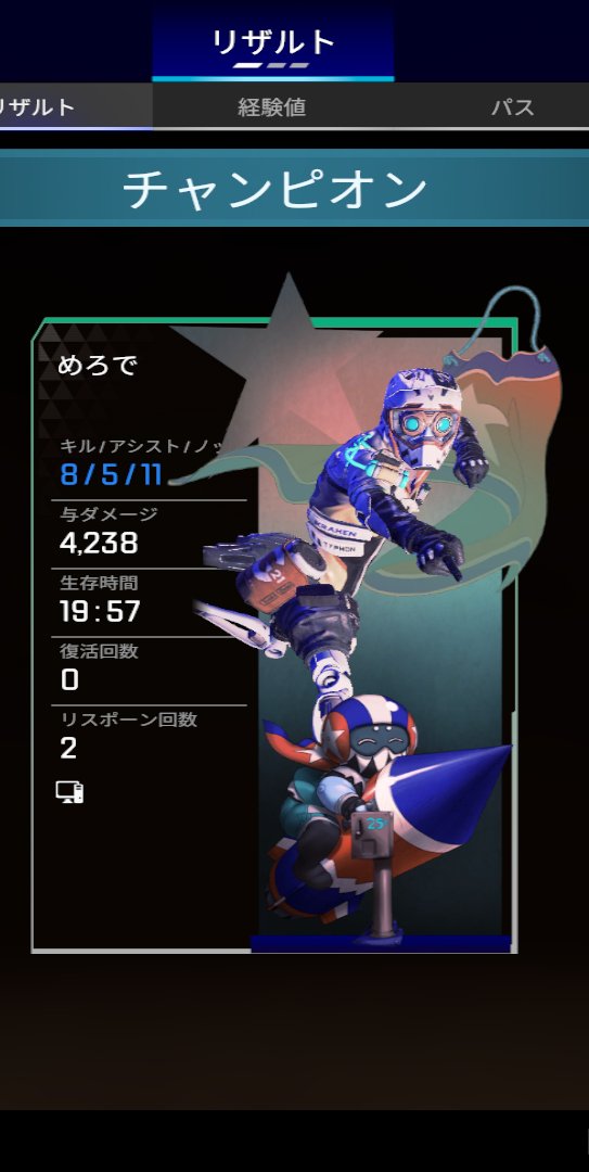 めろ tweet media