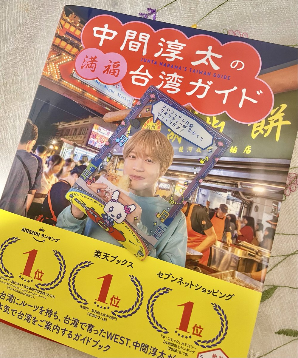 りん🐰🦀🪽 tweet media