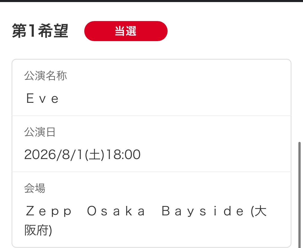 拓海@ストピの人 tweet media