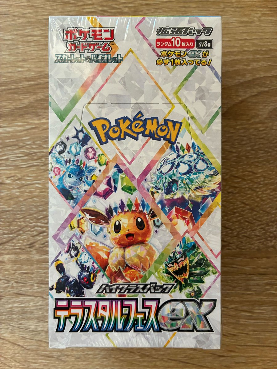 オリパフリークス【公式】 tweet media