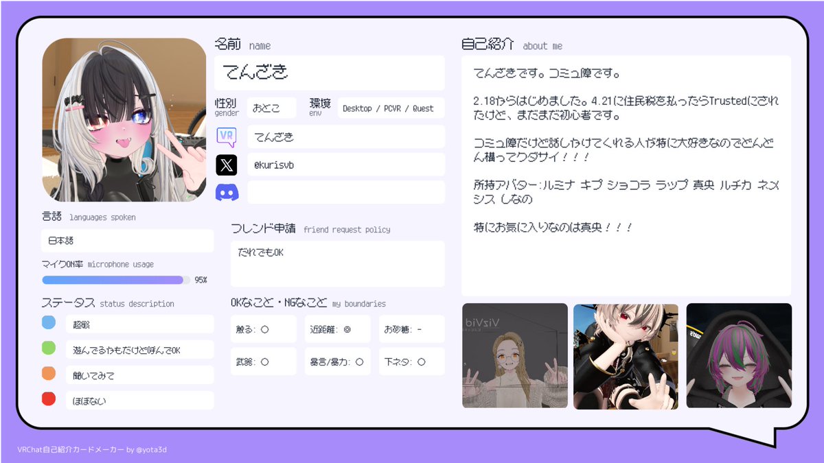 てんざき tweet media