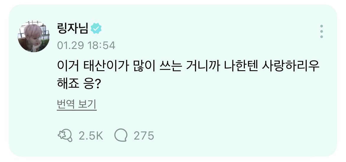 우뎅!! tweet media