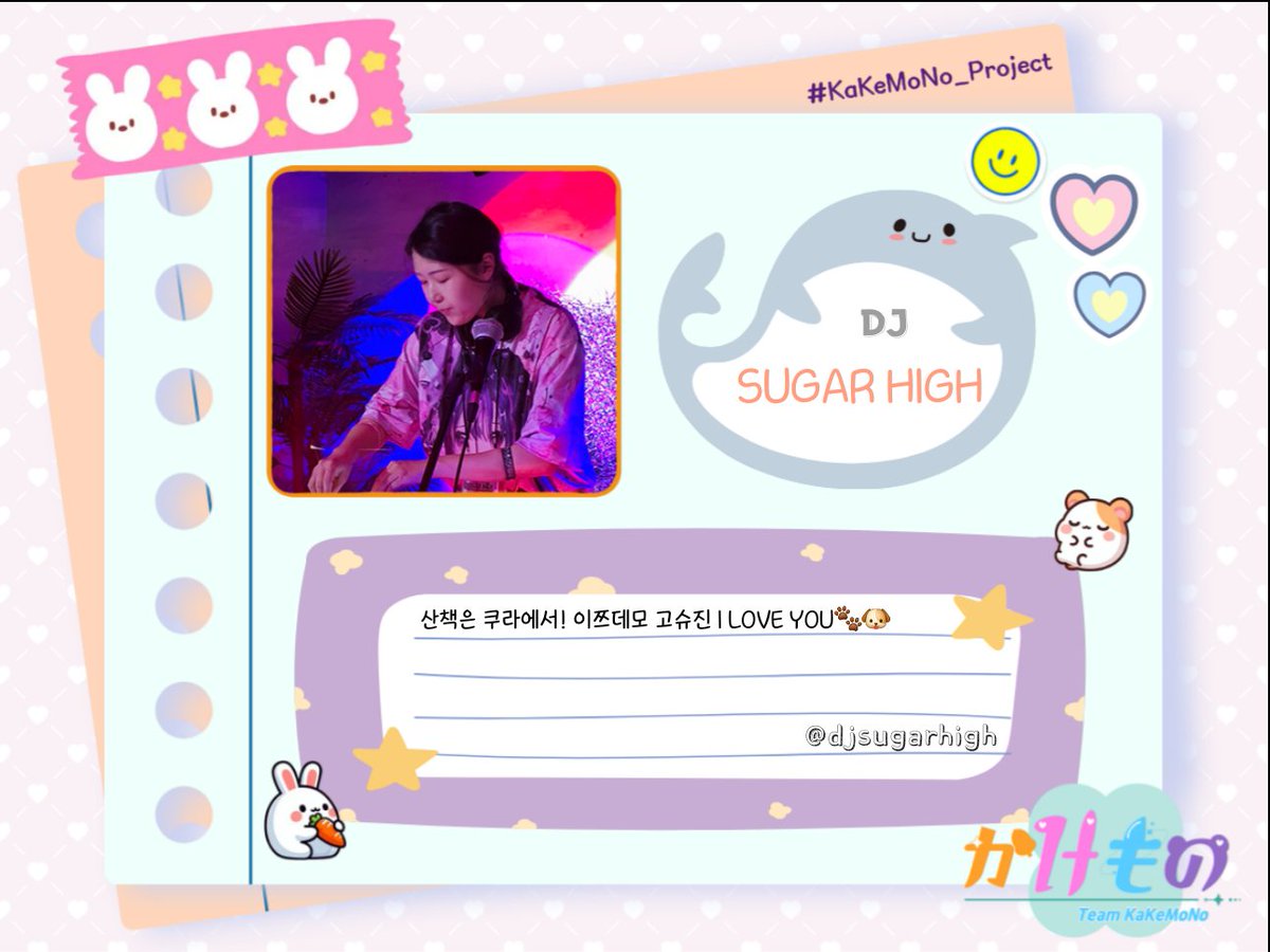 KaKeMoNo_Project tweet media