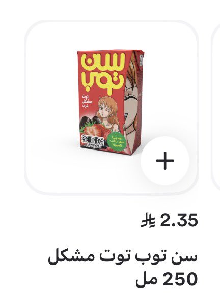 البروفيسورة tweet media