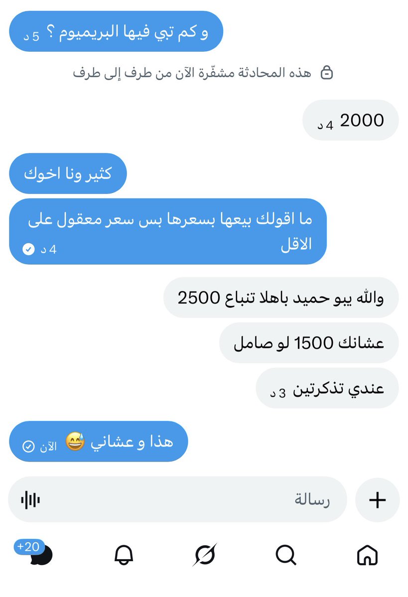 محمد الاحمدي tweet media