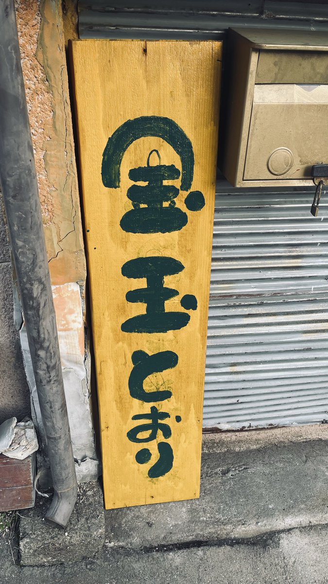 あべろぐ@阿部 tweet media