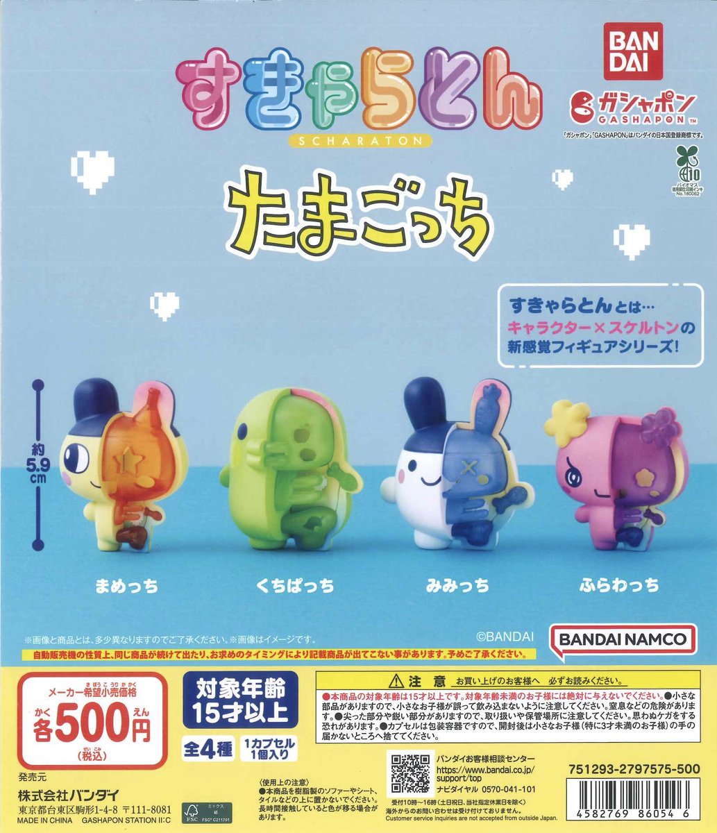 #C-pla 川崎ルフロン店 【公式】 tweet media