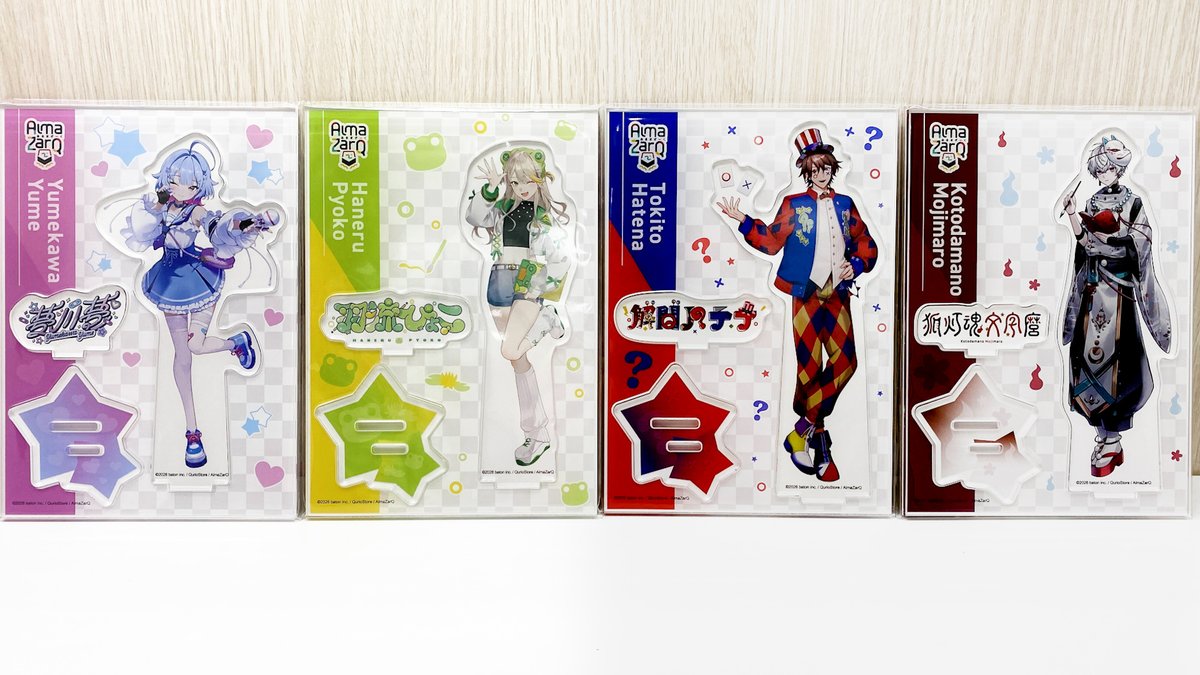 AlmaZarQ/あるまざーく公式【VTuberグループ】 tweet media
