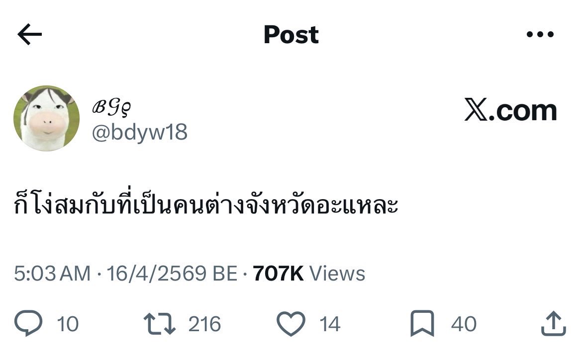 ซึนซึน tweet media