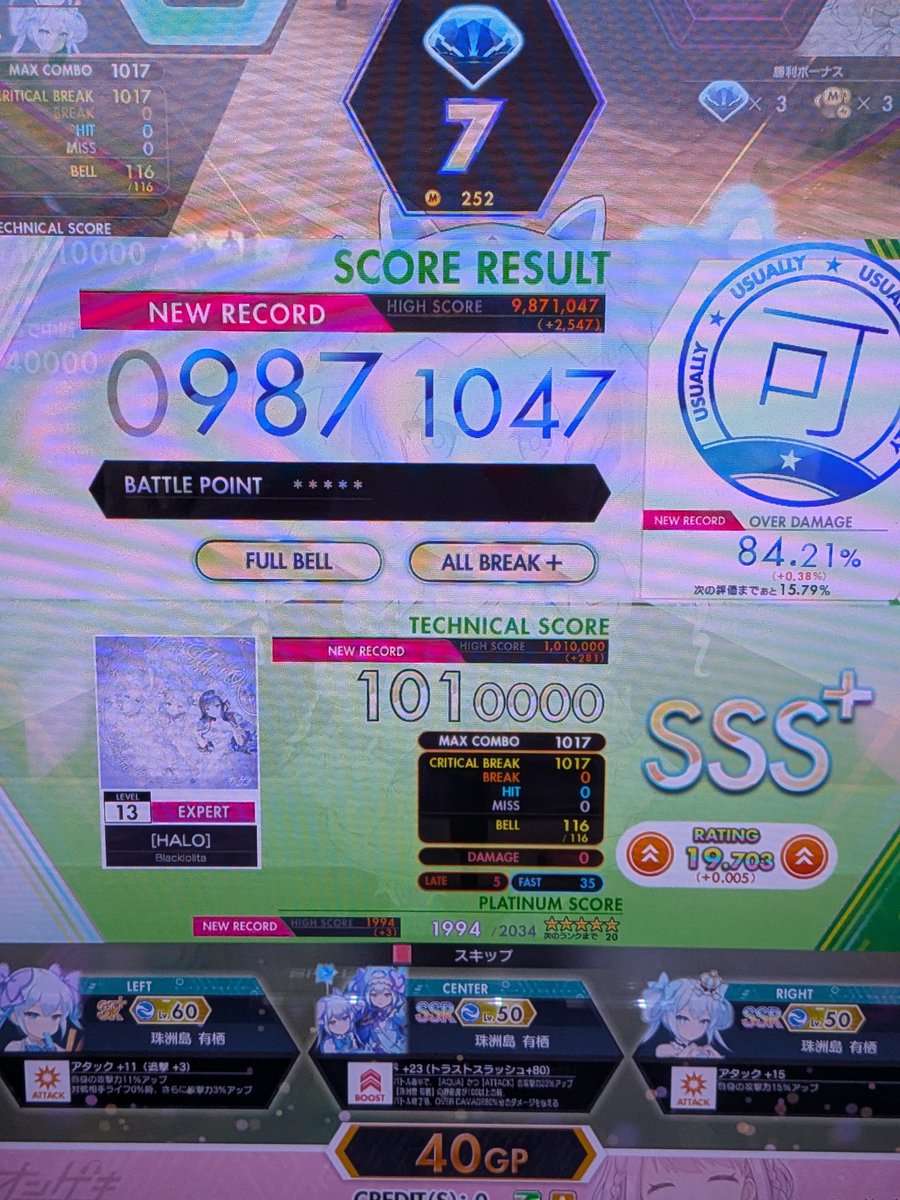 あぬ︎✩.*˚ tweet media